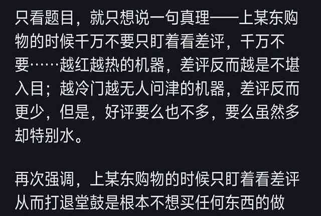 联想笔记本电脑市场现象深度解析