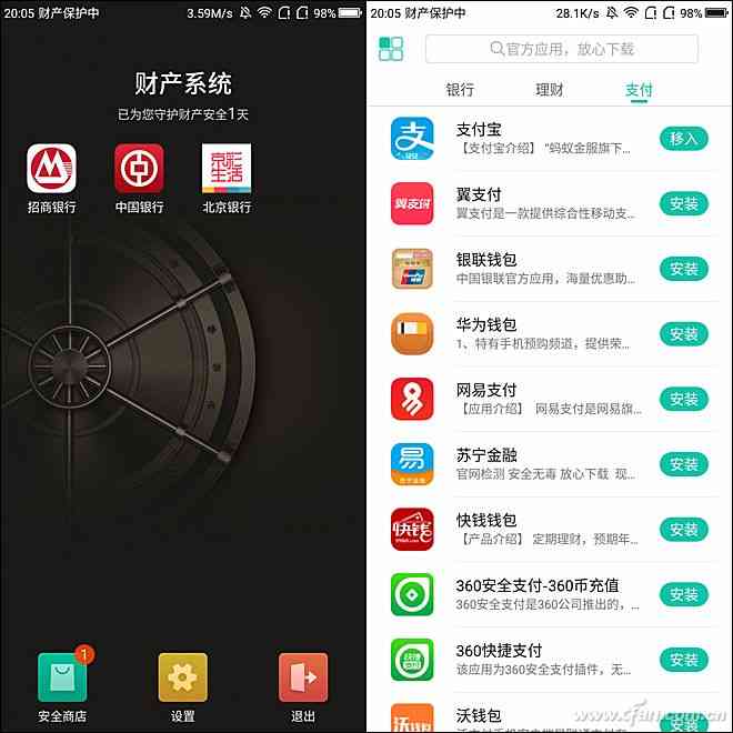 360手机N6全面评测：骁龙630处理器与5000mAh电池的续航表现