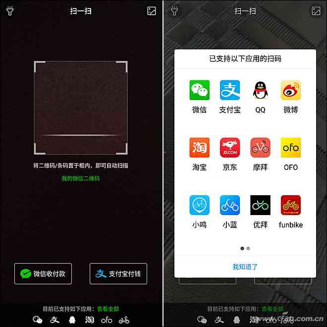 360手机N6全面评测：骁龙630处理器与5000mAh电池的续航表现