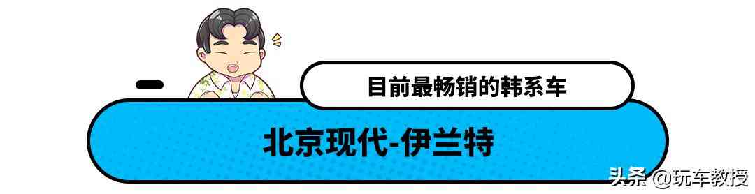 实测油耗3.2L！第七代伊兰特如何以全球品质重塑A级车标杆