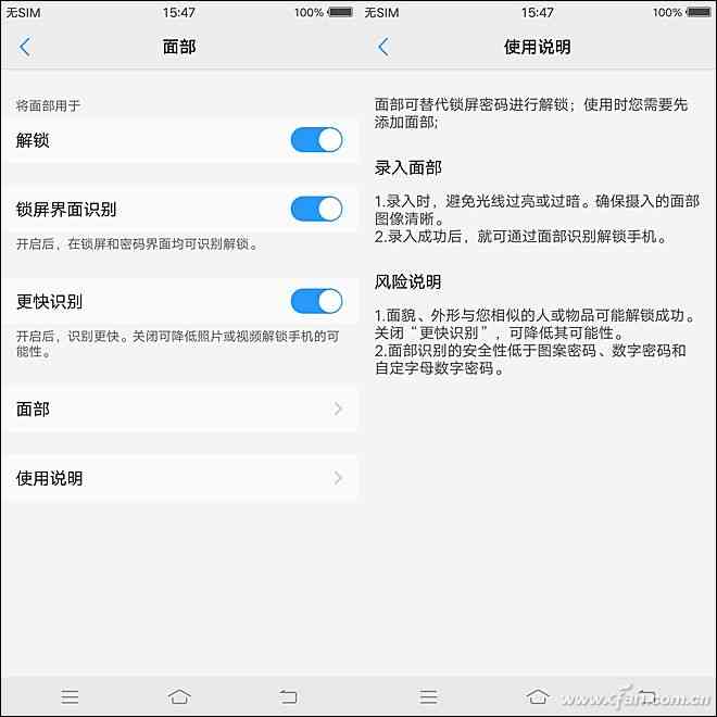 vivo X20全面评测：2998元全面屏新秀是否值得入手？