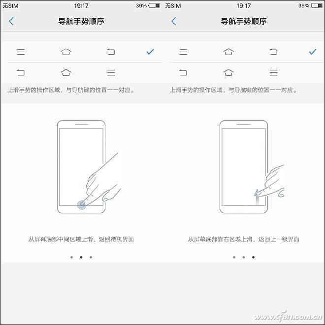 vivo X20全面评测：2998元全面屏新秀是否值得入手？