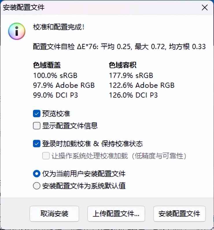 hkc显示器怎么样 HKC GS27QES显示器评测：OLED双子星 进阶玩家的不二之选