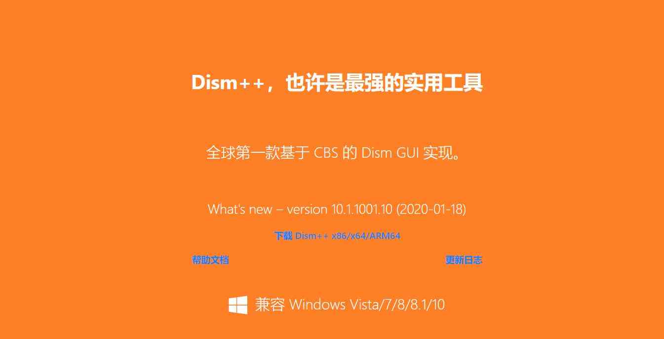 360安全卫士怎么样 明明口碑不好，为什么很多人不卸载360安全卫士？