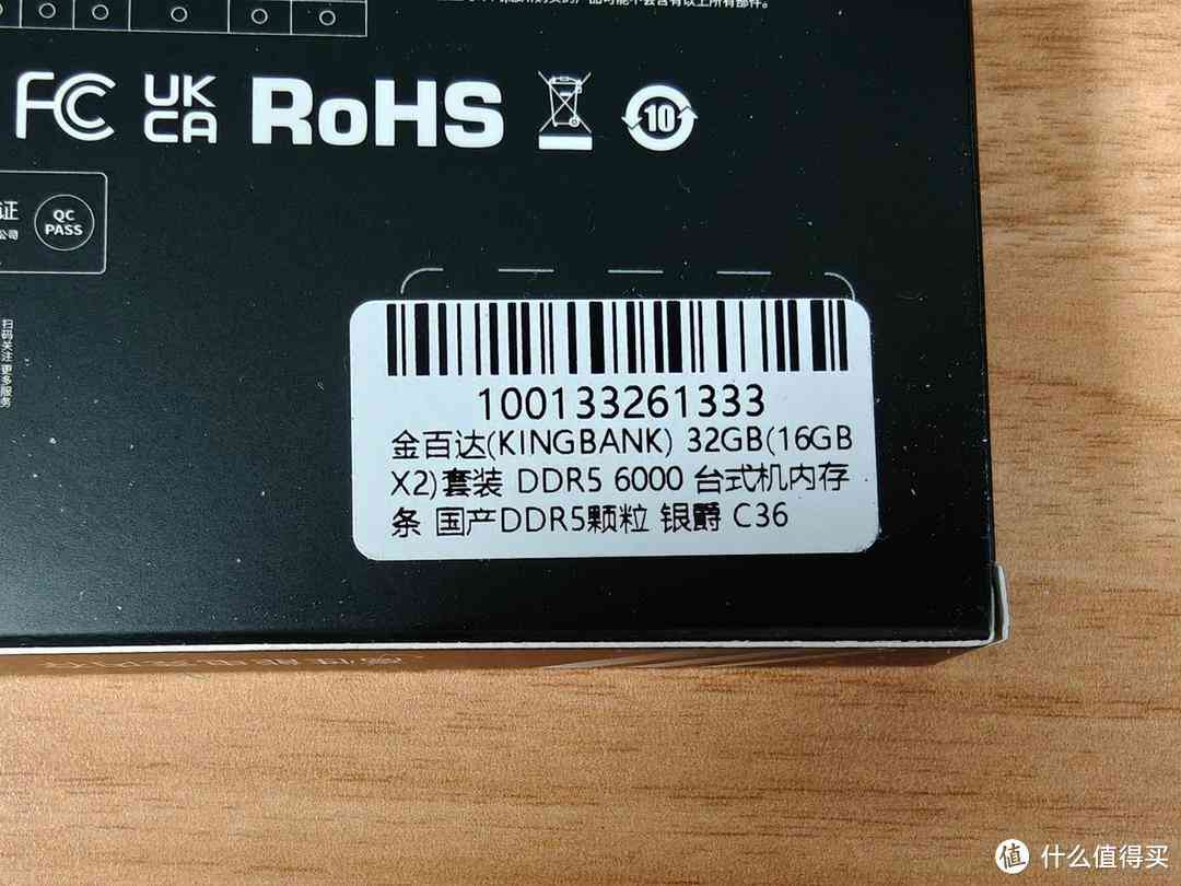 金百达内存条怎么样 DDR5内存不到500元啦，实测平民法拉利国产颗粒内存金百达银爵