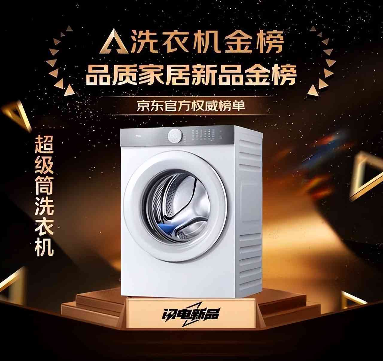美的洗衣机质量怎么样？洗衣机什么品牌质量好？十大建议买的洗衣机：口碑最好，性价比高