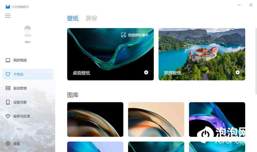 小米笔记本电脑全方位评测：Xiaomi Book Pro 14 2022 轻薄商务旗舰深度解析
