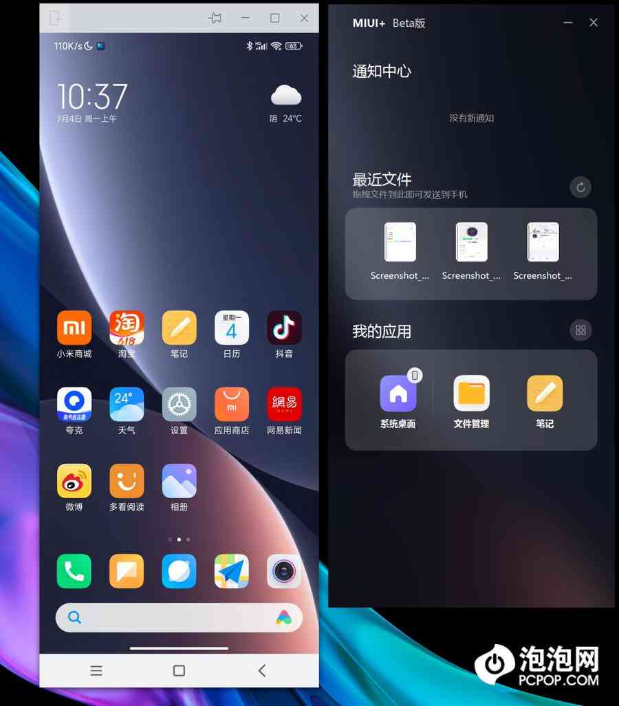 小米笔记本电脑全方位评测：Xiaomi Book Pro 14 2022 轻薄商务旗舰深度解析
