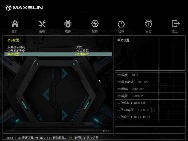 铭瑄主板怎么样 899元的性价比神板！铭瑄B850M PRO DARK WIFI主板评测