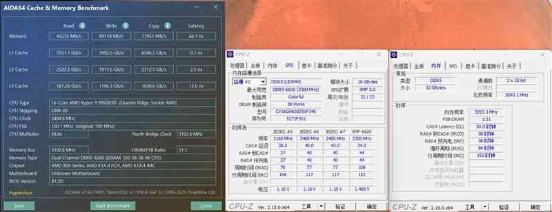 铭瑄主板怎么样 899元的性价比神板！铭瑄B850M PRO DARK WIFI主板评测