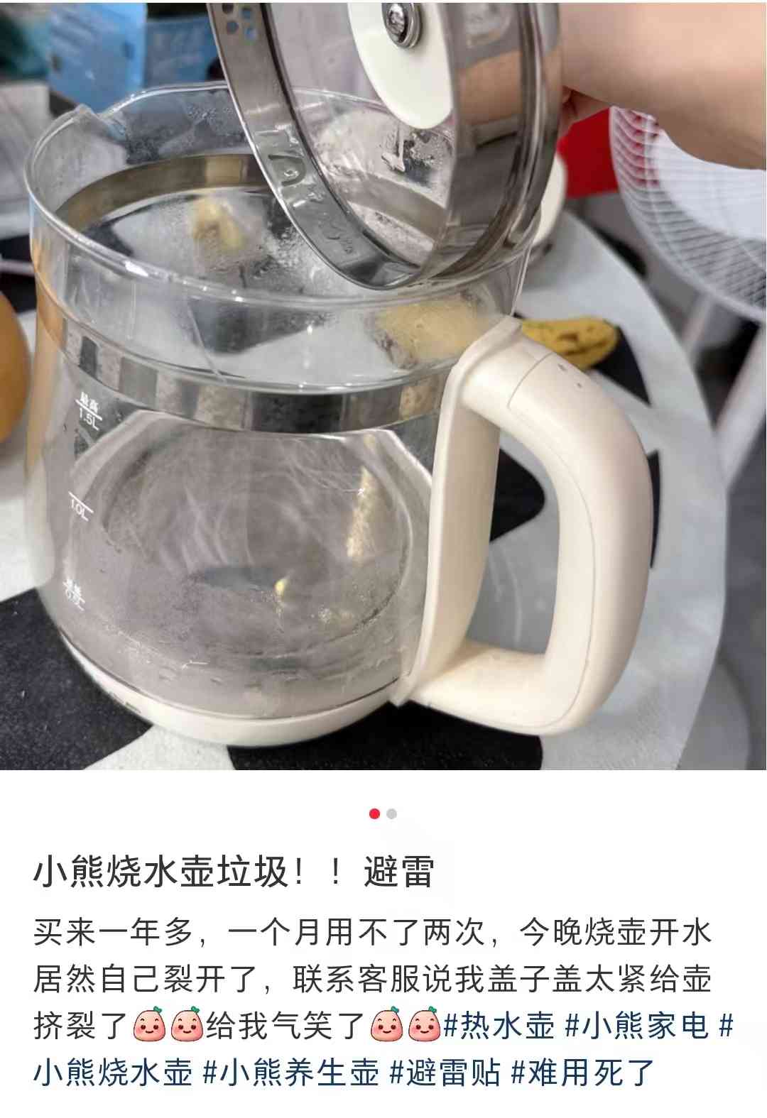 质量争议缠身！小熊电器的“可爱”外壳下藏着多少隐忧？