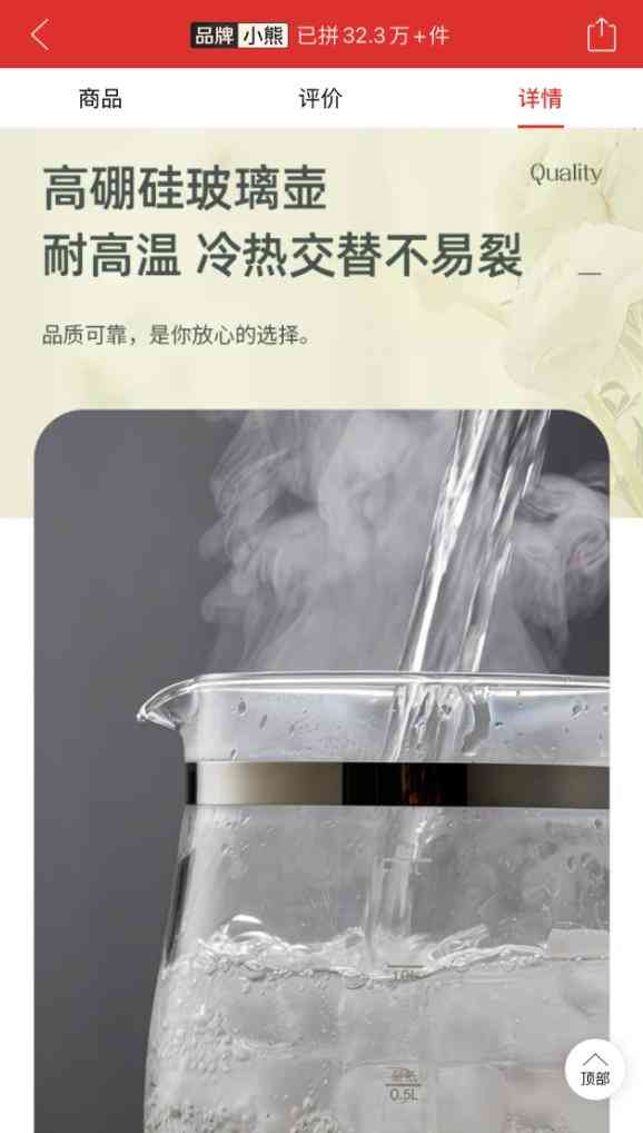 质量争议缠身！小熊电器的“可爱”外壳下藏着多少隐忧？