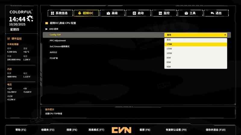 七彩虹主板怎么样 全面赶超一线品牌！七彩虹CVN B850 ARK FROZEN v14方舟主板评测
