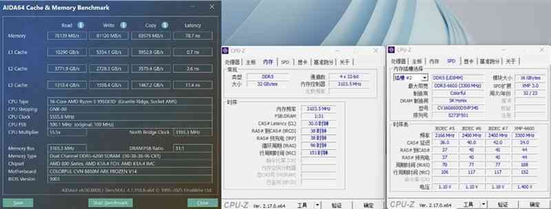 七彩虹主板怎么样 全面赶超一线品牌！七彩虹CVN B850 ARK FROZEN v14方舟主板评测
