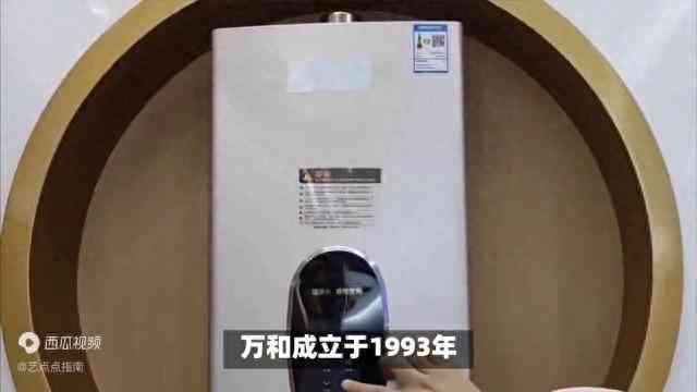 志高热水器全方位评测：热水器十大品牌深度解析