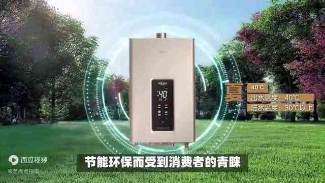 志高热水器全方位评测：热水器十大品牌深度解析