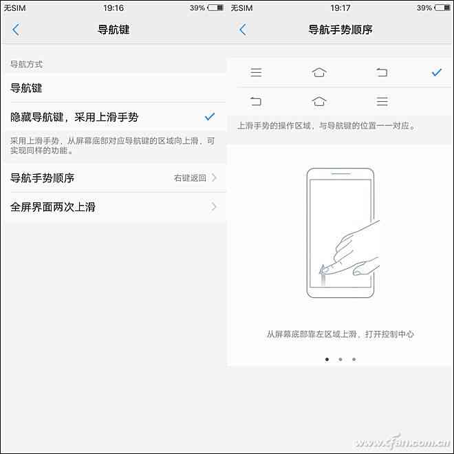 vivo X20全面屏手机深度评测：2998元值不值得入手？