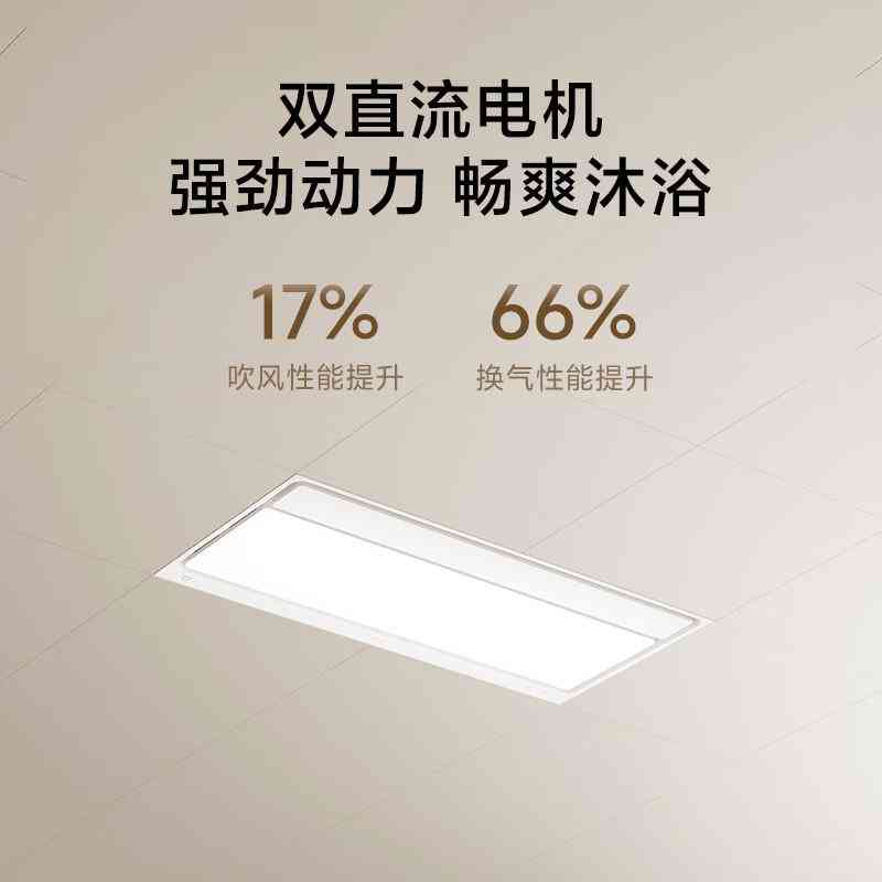 奥普浴霸质量怎么样 奥普和小米哪个浴霸好？3个方面对比，差别一目了然！