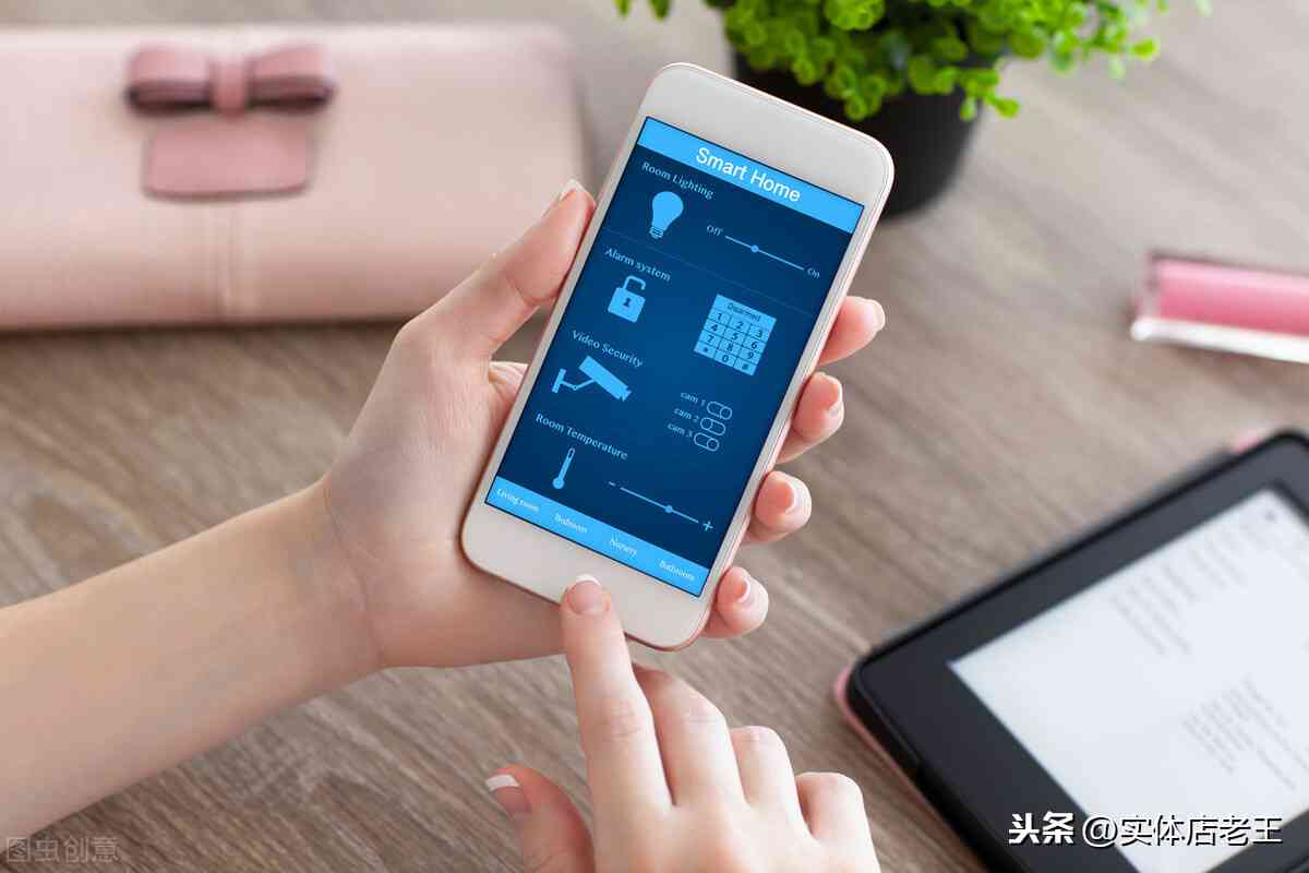 还原所有设置会怎么样