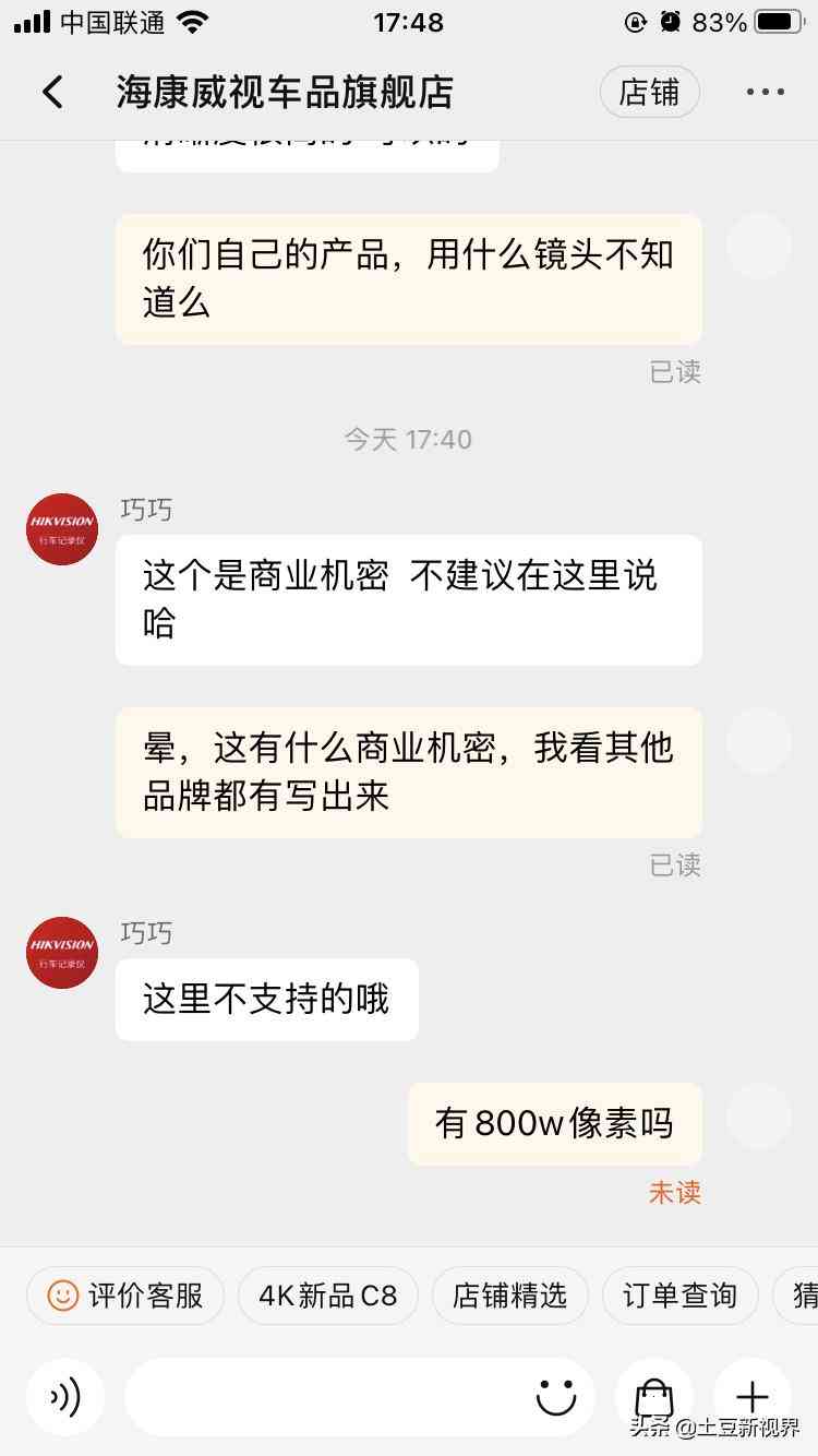 丁威特行车记录仪怎么样 2022年春节出行记录仪应该怎么选，三大行车记录仪品牌实测
