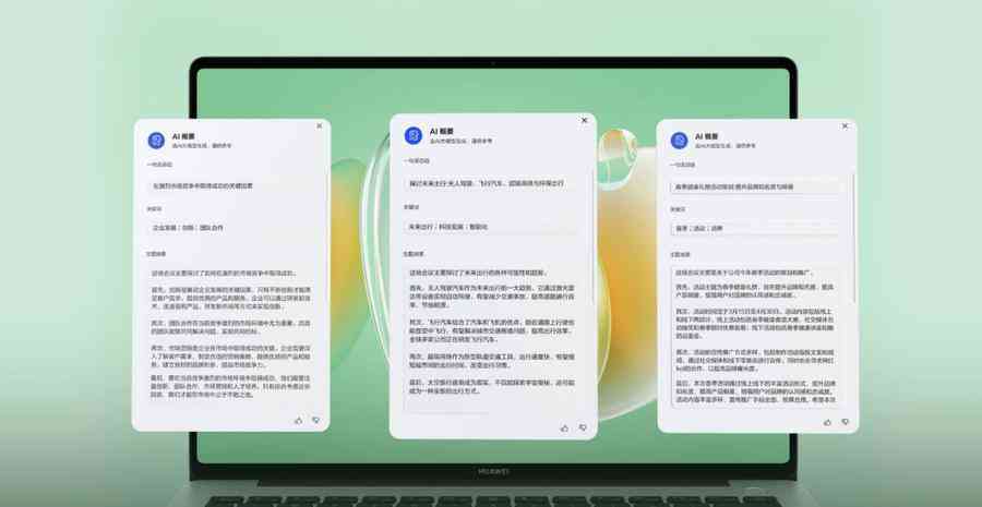 华为笔记本真实用户口碑深度解析：高效体验如何满足多元场景需求