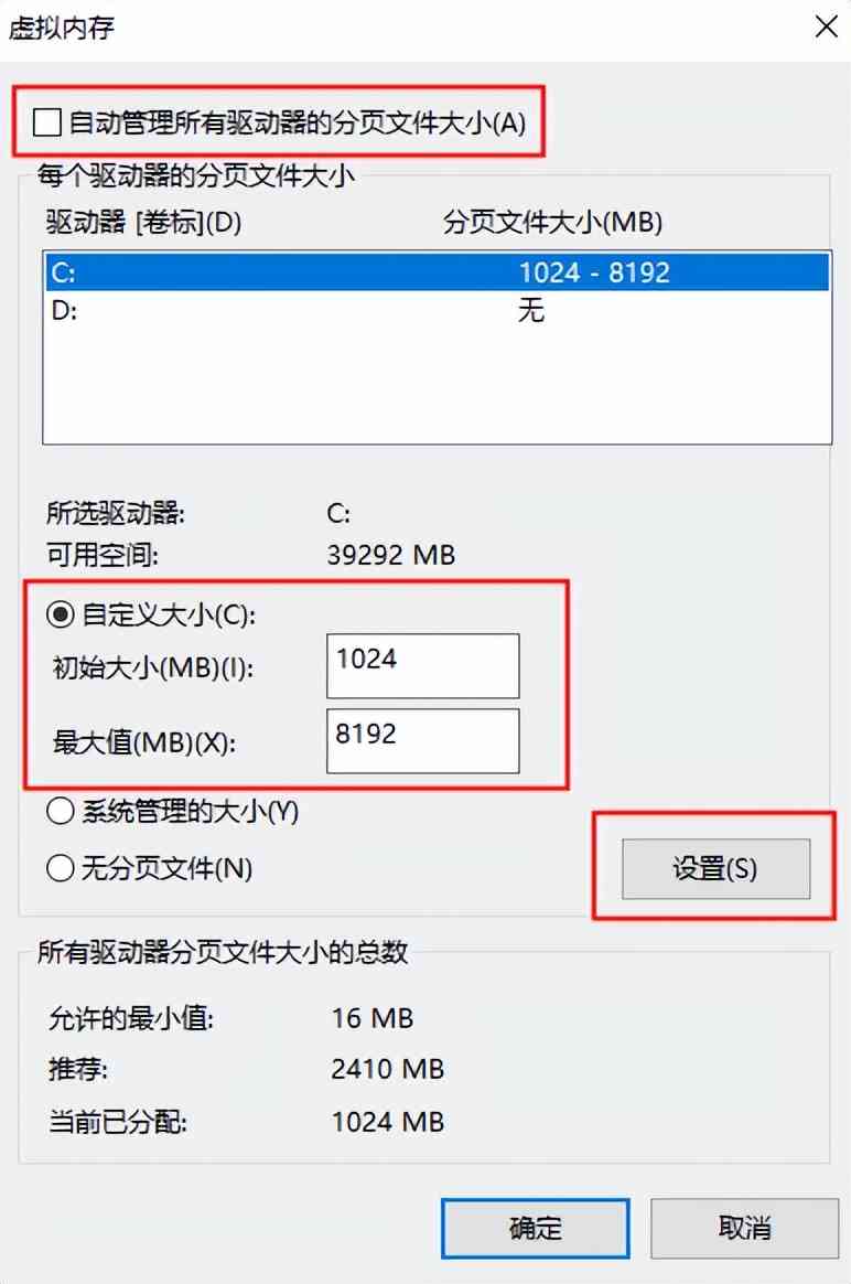 c盘满了会怎么样 电脑C盘总是爆满？4个方法教你释放磁盘空间