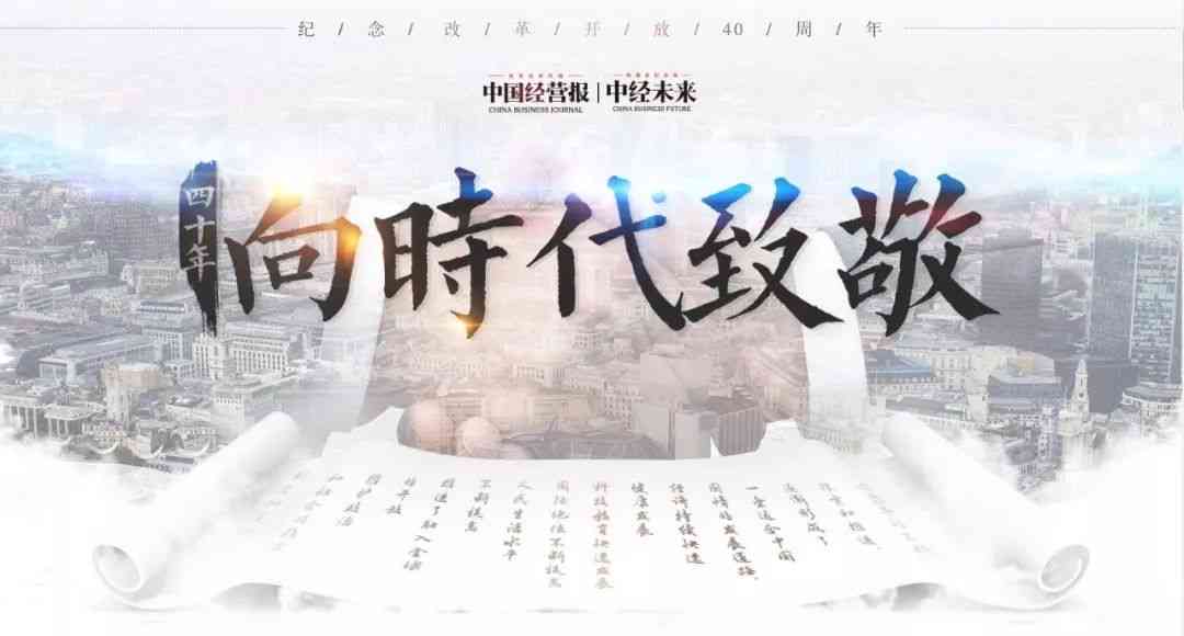 金正音响质量怎么样：那一夜，他们向央视撒币几个亿，还说自己占了便宜
