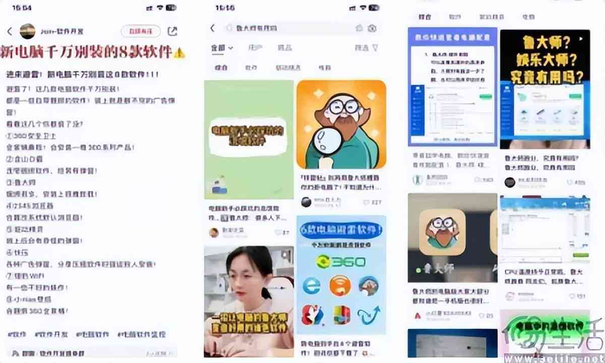 火绒怎么样