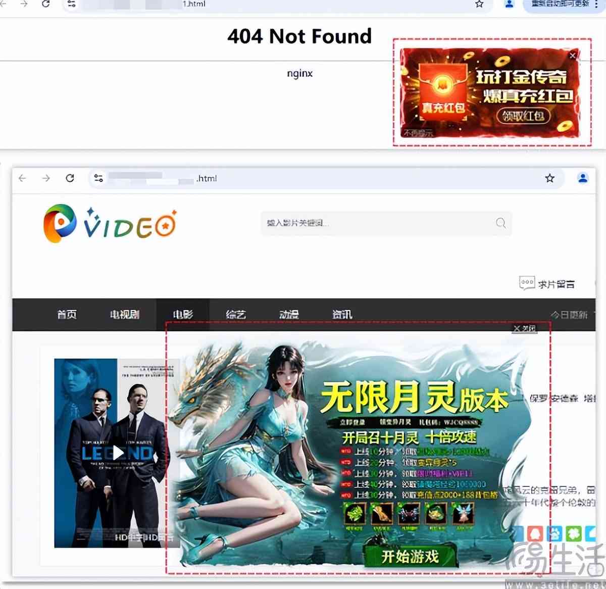 火绒怎么样