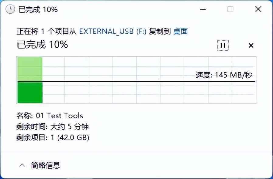 东芝移动硬盘深度评测：稳定持久与高效传输的完美结合