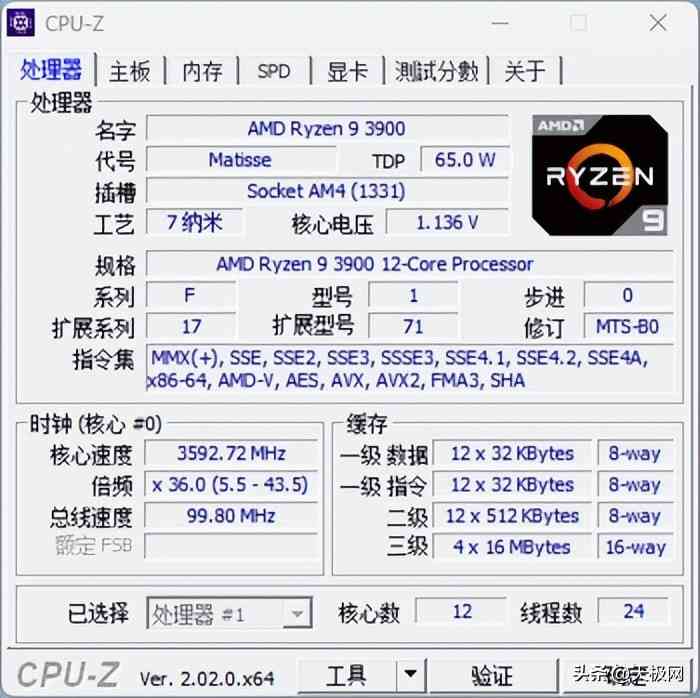昂达主板质量全方位评测：B550-VH主板深度解析，高颜值与性价比的完美融合