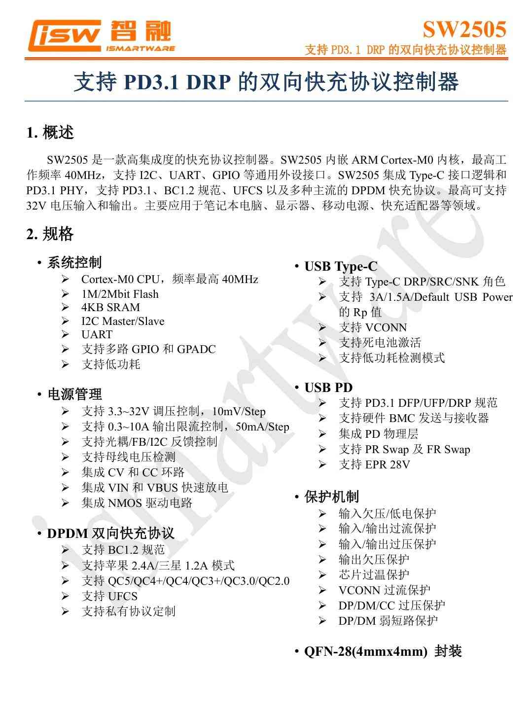 安克充电宝怎么样 数显充电宝选购指南！安克热门款拆解，这些芯片决定你的充电体验