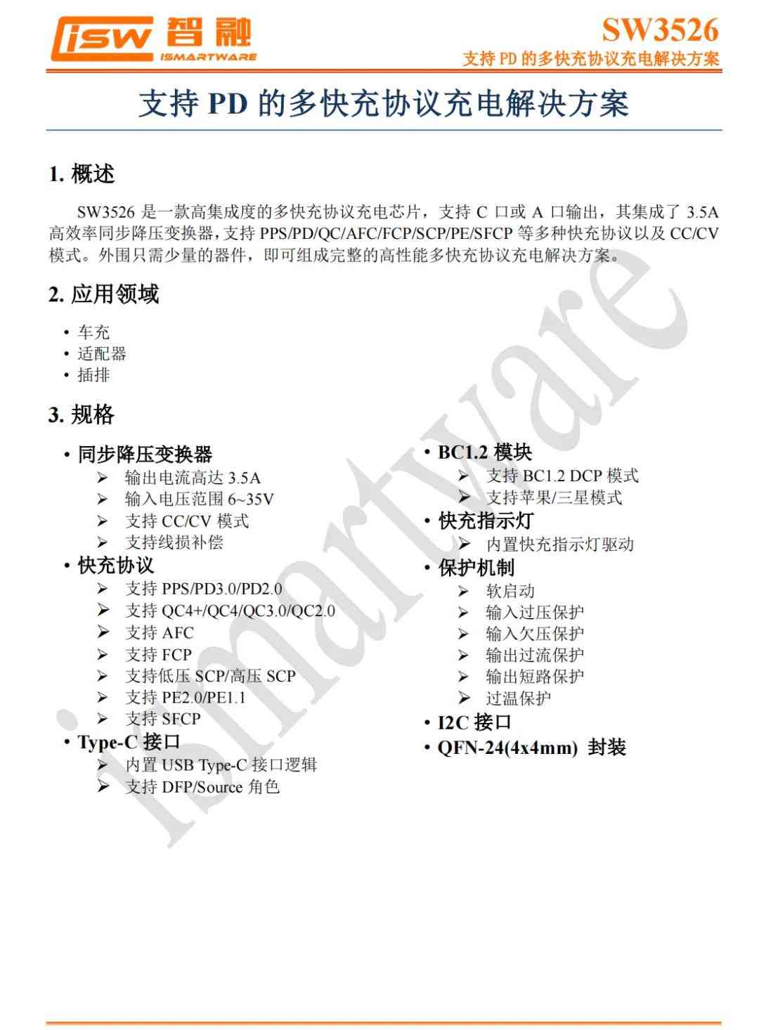 安克充电宝怎么样 数显充电宝选购指南！安克热门款拆解，这些芯片决定你的充电体验