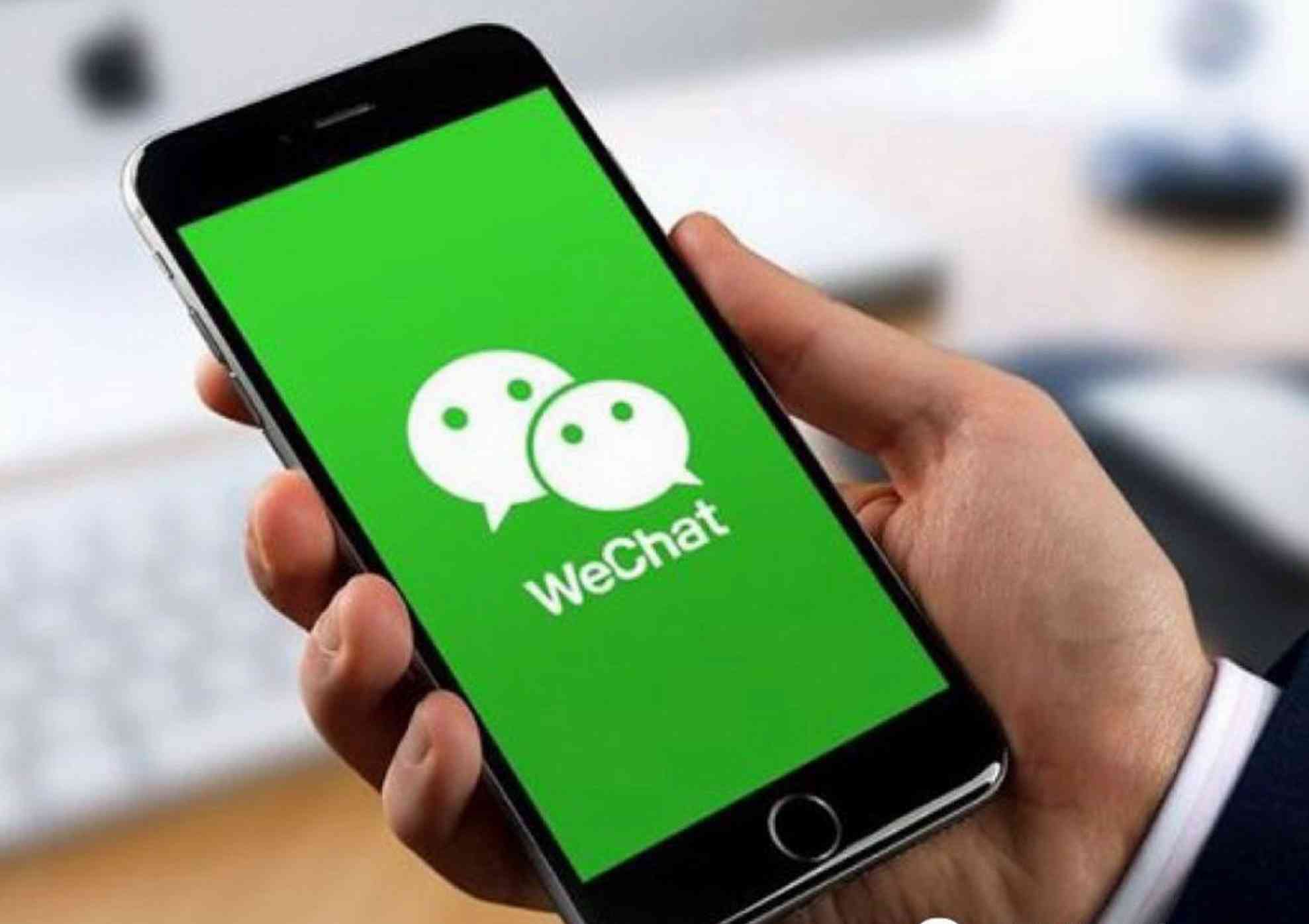 如何高效找回误删的微信好友