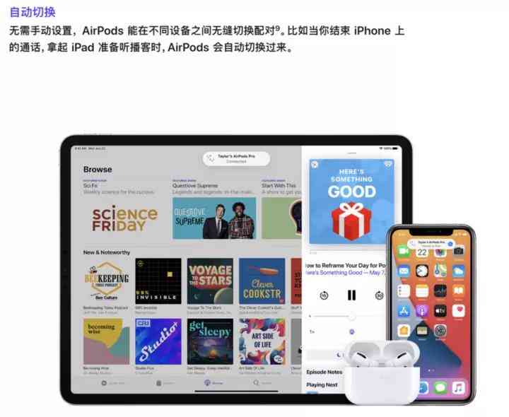 蓝牙耳机怎么样 横评 5 款真无线耳机，我们有必要顺着手机品牌买耳机吗？
