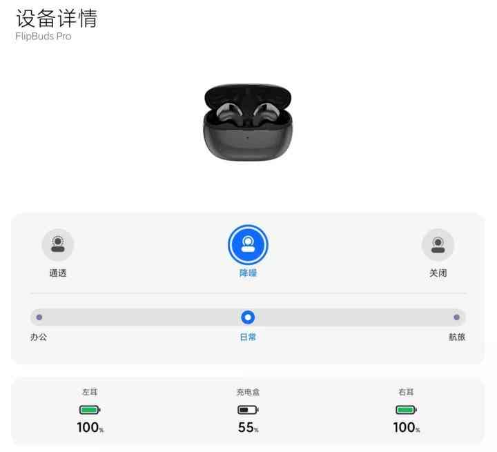 蓝牙耳机怎么样 横评 5 款真无线耳机，我们有必要顺着手机品牌买耳机吗？