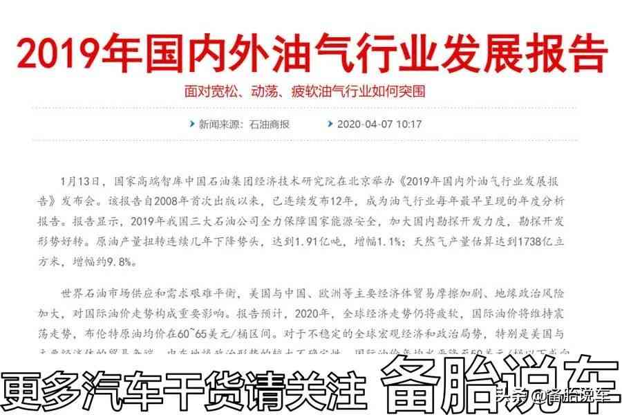 混动车怎么样 为啥国内大力推广电动车，而不是混动车？明明混动车更好用啊