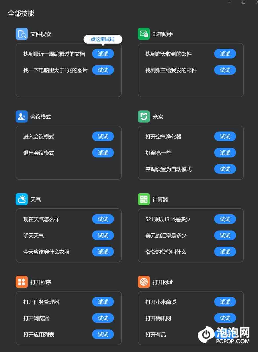 小米笔记本怎么样 优秀的轻薄商务旗舰 Xiaomi Book Pro 14 2022评测