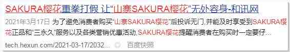 好太太油烟机质量评估与山寨厨电品牌市场洞察