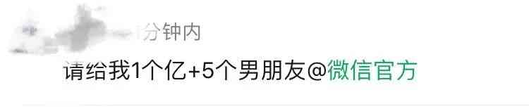 如何更换微信头像？@微信官方换头像的正确方法来了！点进来一键操作