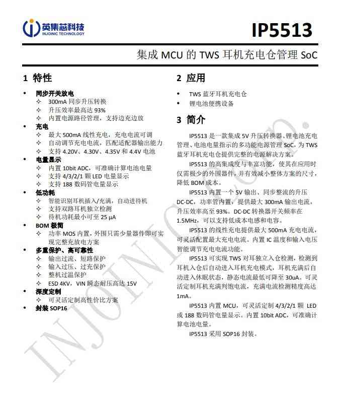 纽曼LY50 AI翻译耳机深度拆解：139种语言同传黑科技揭秘