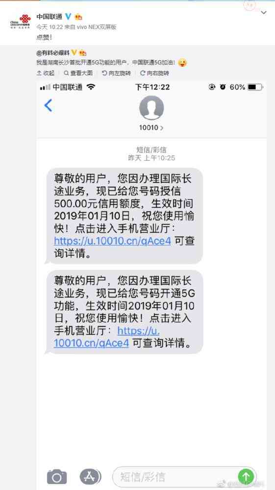 联通宽带网速怎么样 中国联通5G网络来了 实测速度快过宽带几乎无延迟