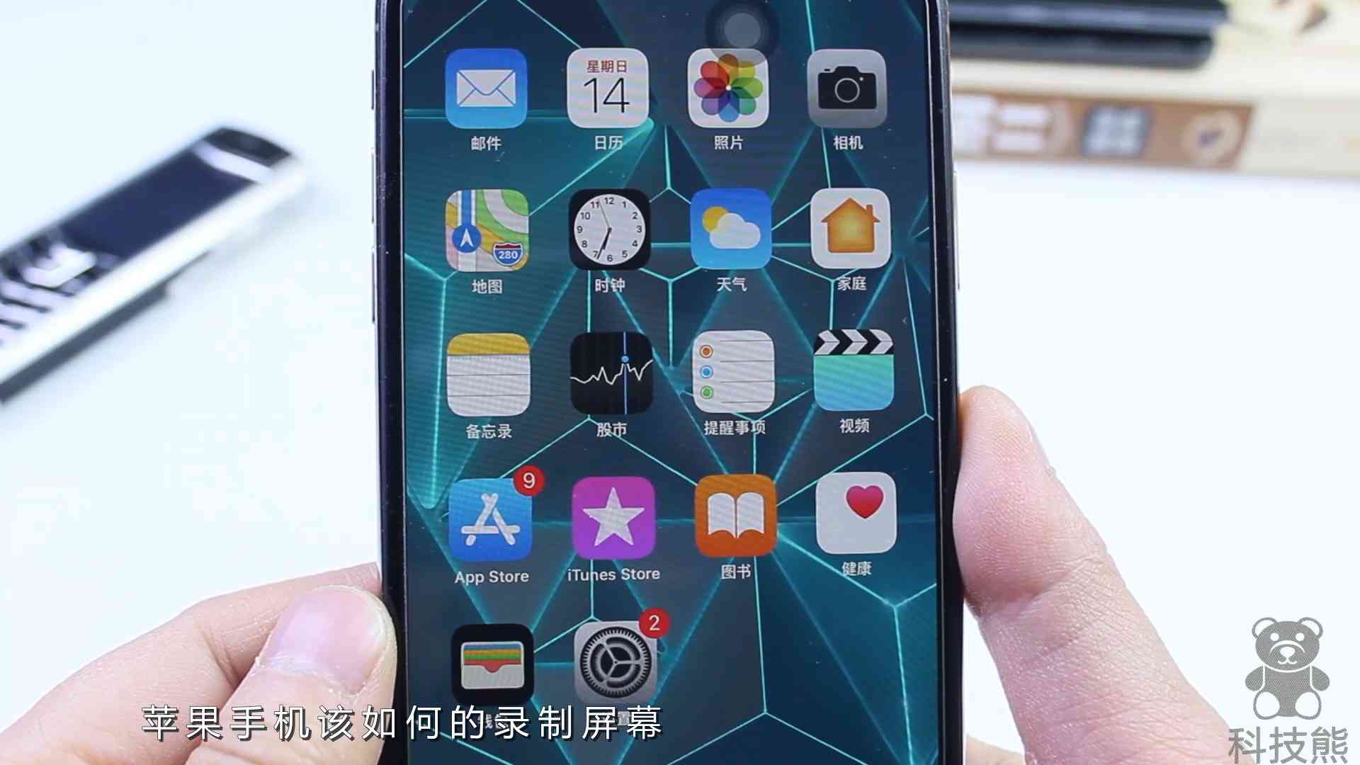 苹果手机怎么样录屏 原来苹果手机内置录屏功能，简单设置就打开，好多人没发现！