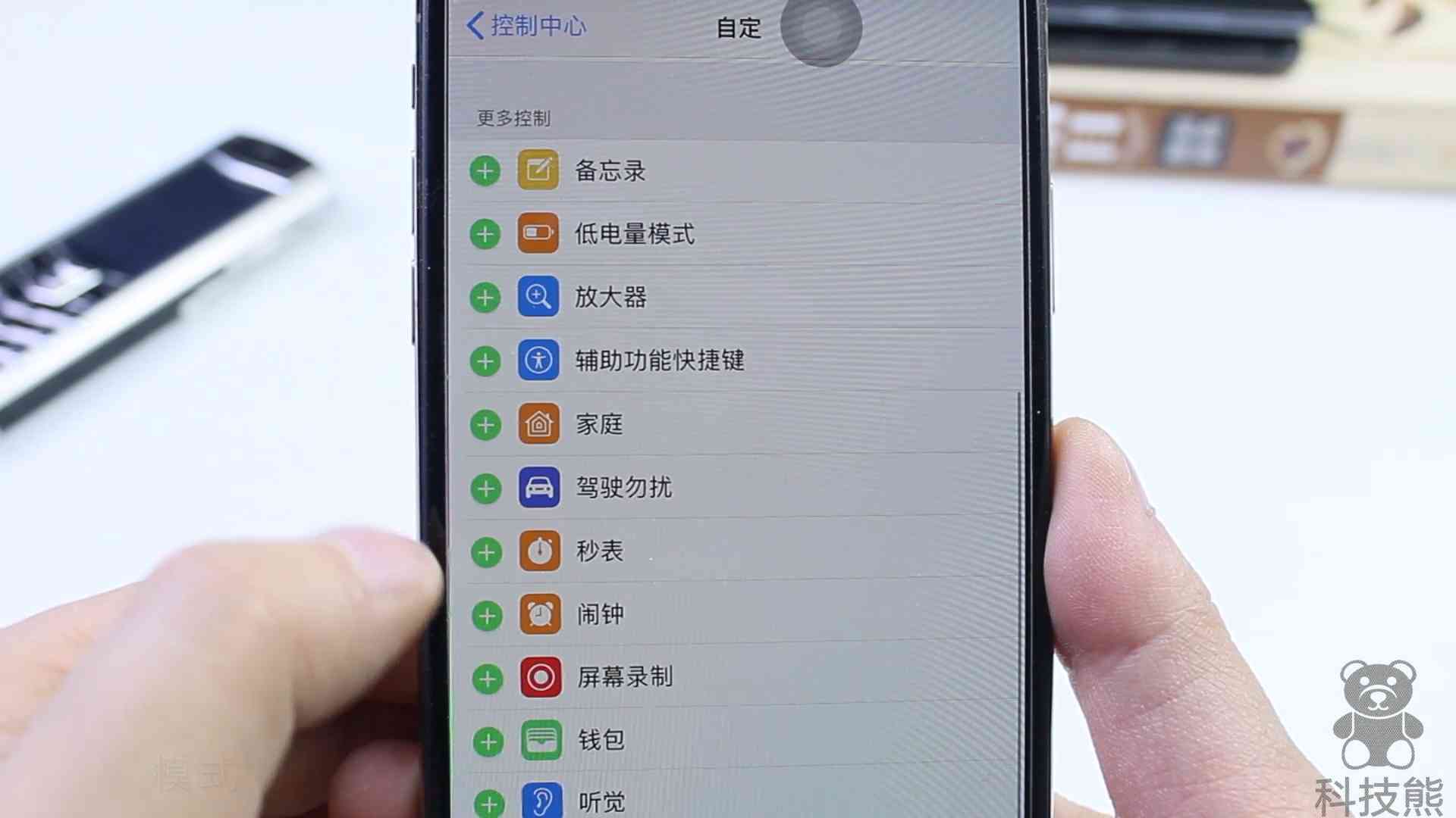 苹果手机怎么样录屏 原来苹果手机内置录屏功能，简单设置就打开，好多人没发现！