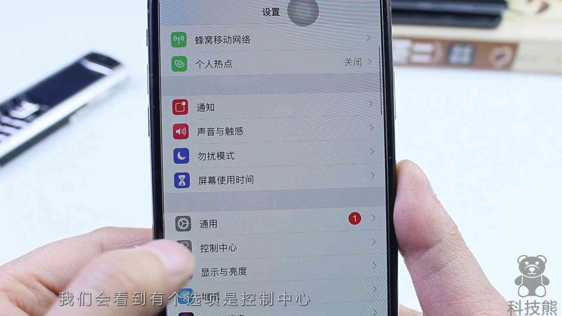 苹果手机怎么样录屏 原来苹果手机内置录屏功能，简单设置就打开，好多人没发现！