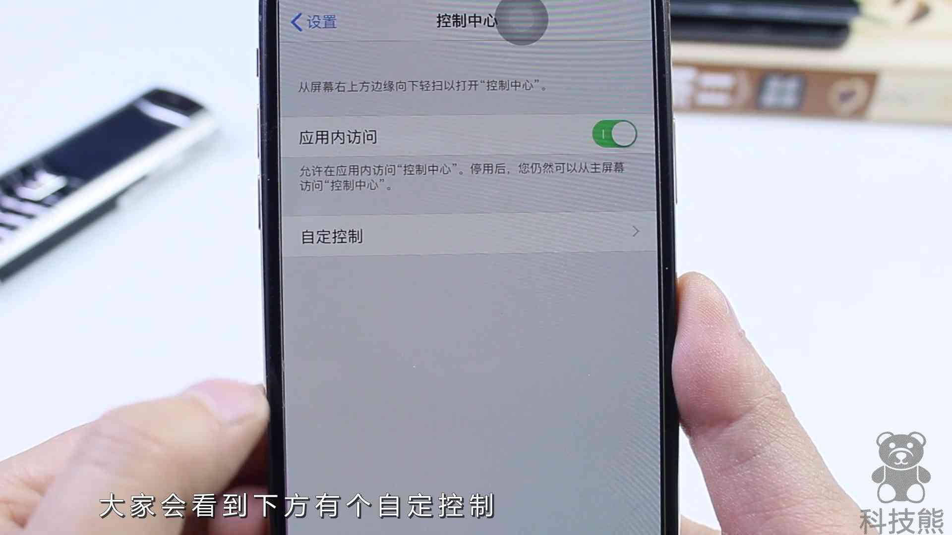 苹果手机怎么样录屏 原来苹果手机内置录屏功能，简单设置就打开，好多人没发现！