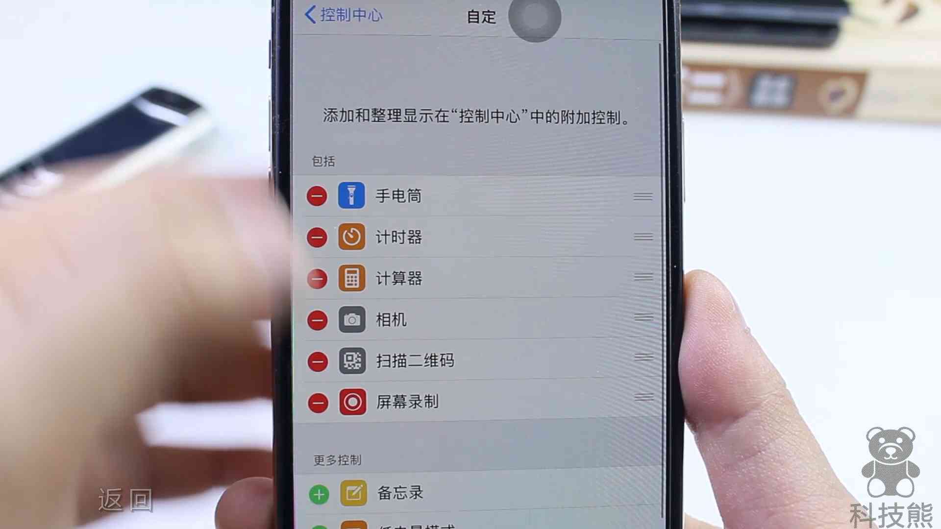 苹果手机怎么样录屏 原来苹果手机内置录屏功能，简单设置就打开，好多人没发现！