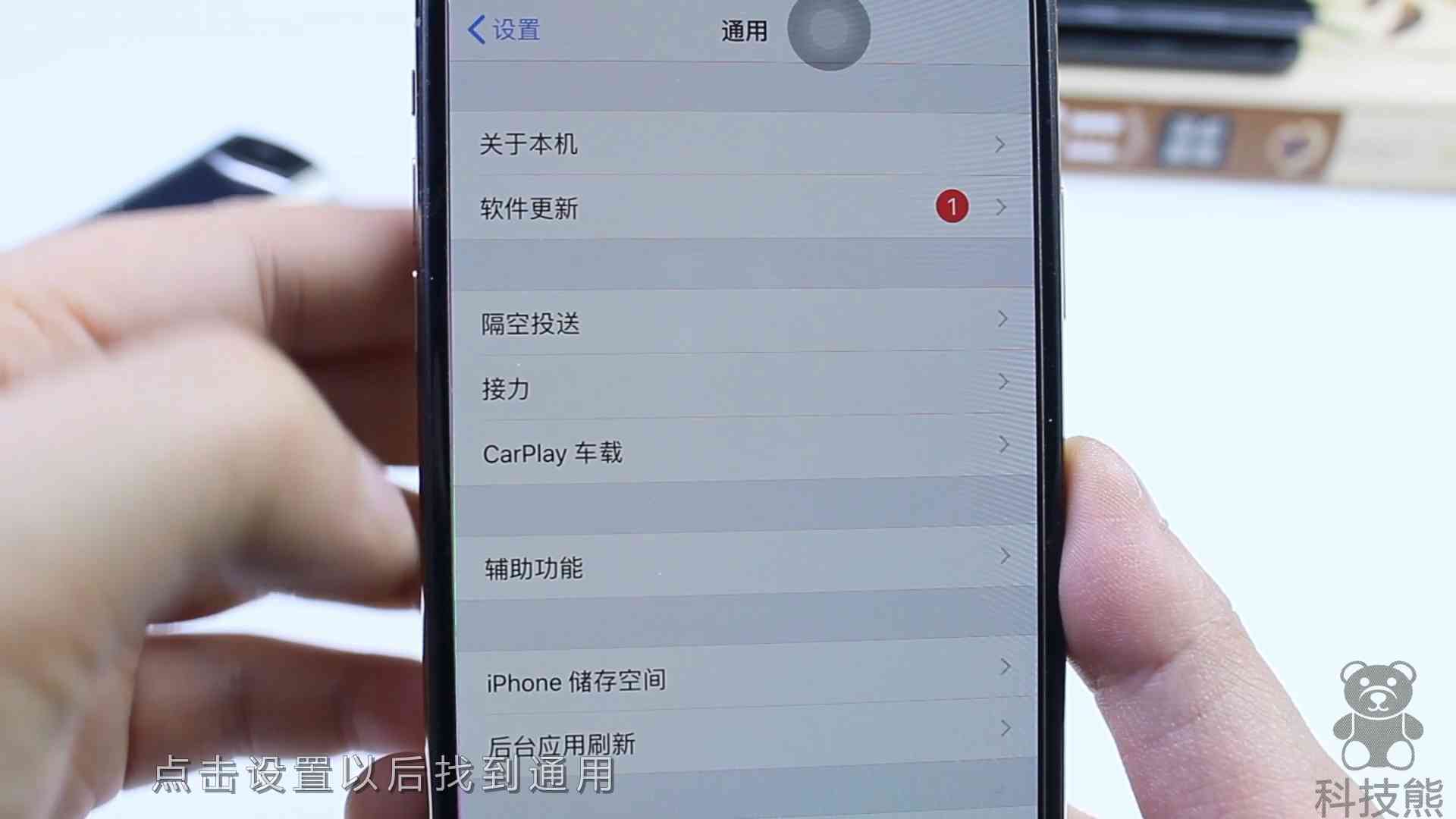 苹果手机怎么样录屏 原来苹果手机内置录屏功能，简单设置就打开，好多人没发现！