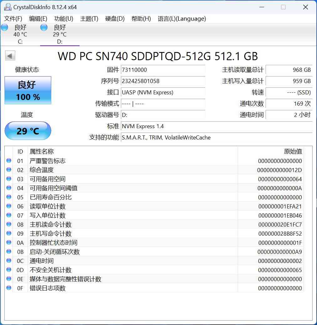 海备思怎么样 MagSafe加持，随行拍摄存储更便捷，海备思 M2磁吸硬盘盒评测