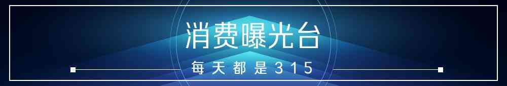西屋电气漏电断路器质量事件深度解析